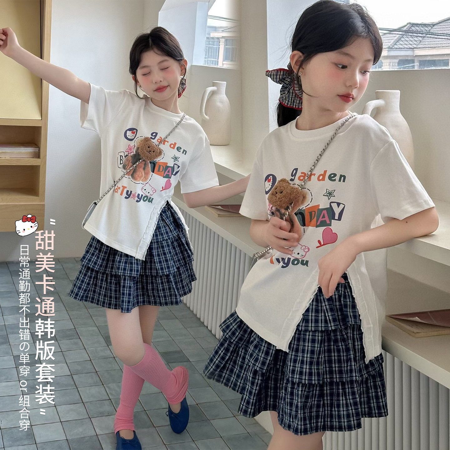 女童独特漂亮小套装格子蛋糕裙子夏季2026新款儿童高级感夏装韩系