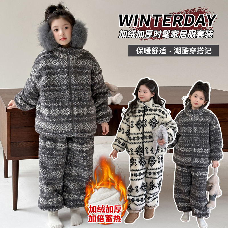 【穿到零下超厚实】睡衣套装