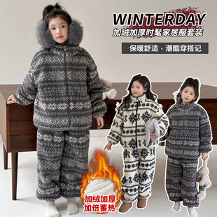 女童加厚睡衣新款珊瑚绒保暖小女孩费尔岛家居服套装儿童冬装童装