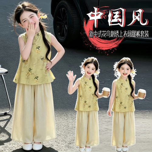 旗袍~国风~中式~两件套