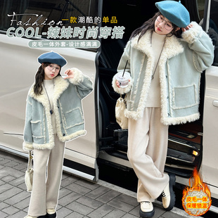 女童皮毛一体羊羔毛外套2025冬季新款儿童加厚冬装韩版小香风皮草