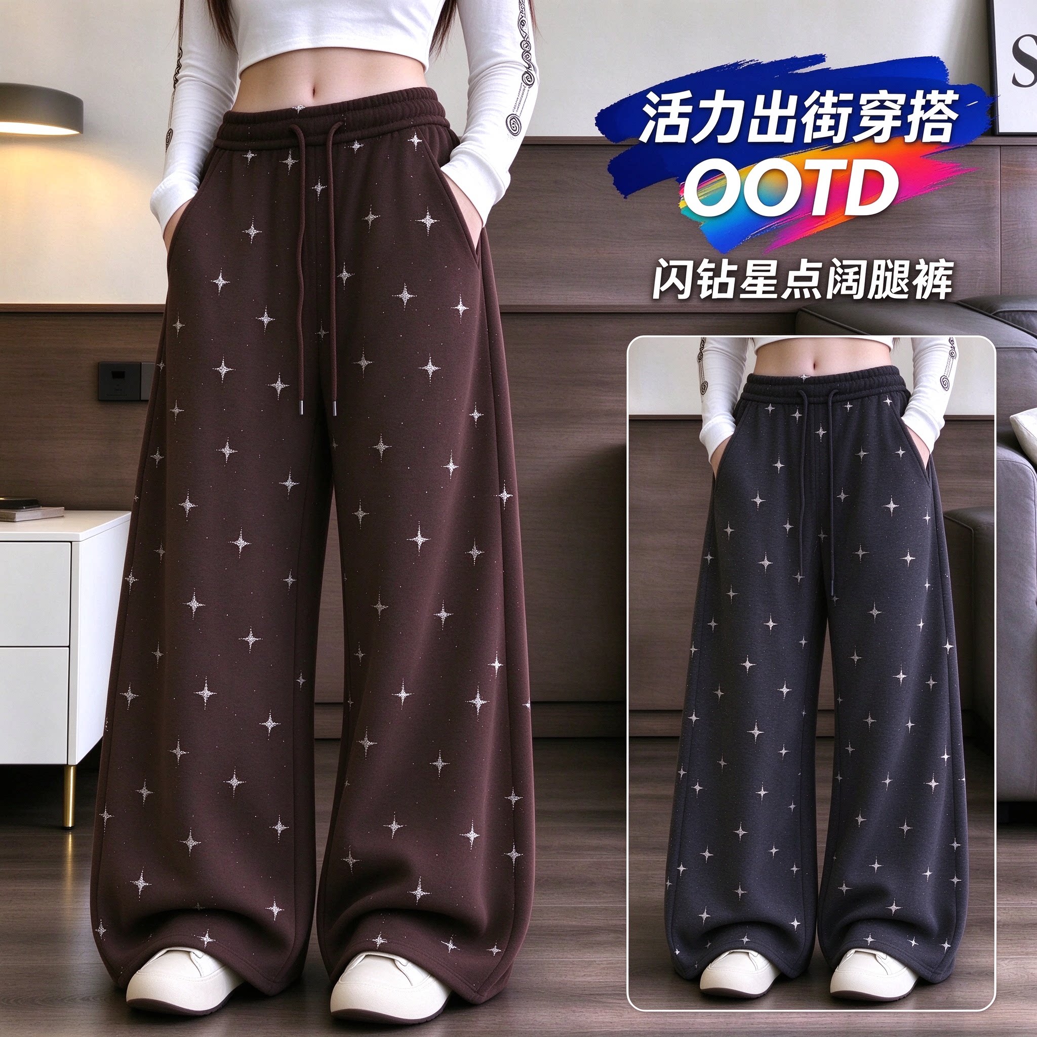 亮钻糯米绒休闲裤~加厚休闲~