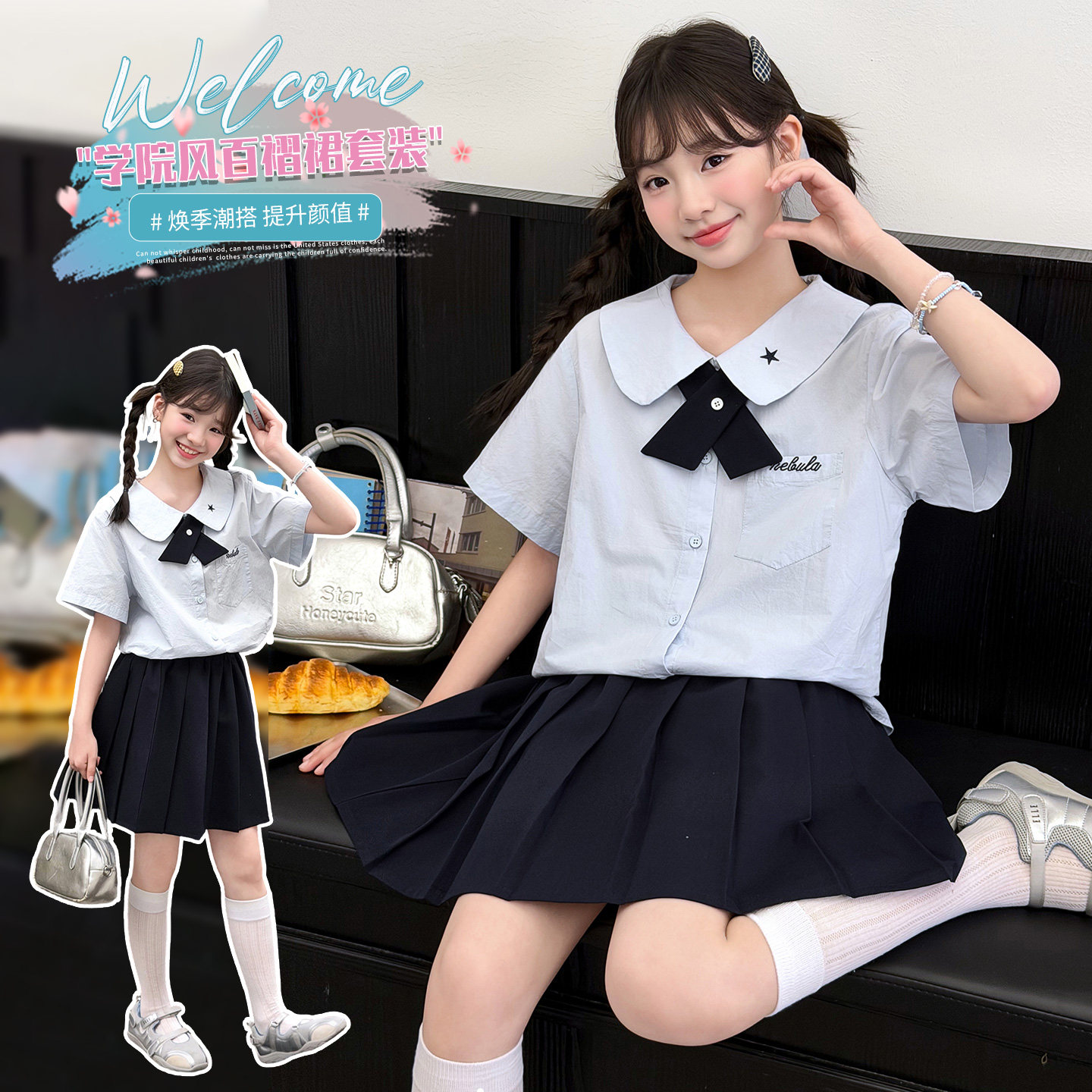 JK制服~学院风百褶裙套装