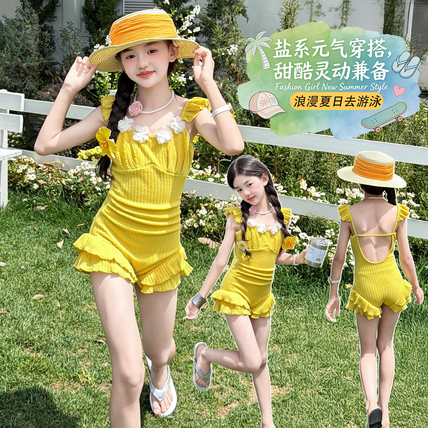 女童夏季甜美韩系连体泳衣