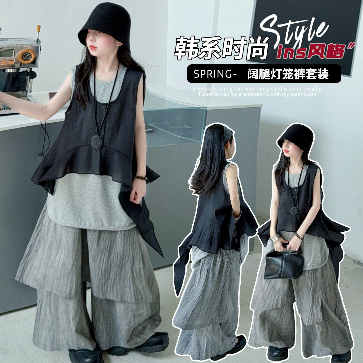 女童2026夏季韩系不规则打底衫休闲背心三件套洋气百搭裙裤套装潮