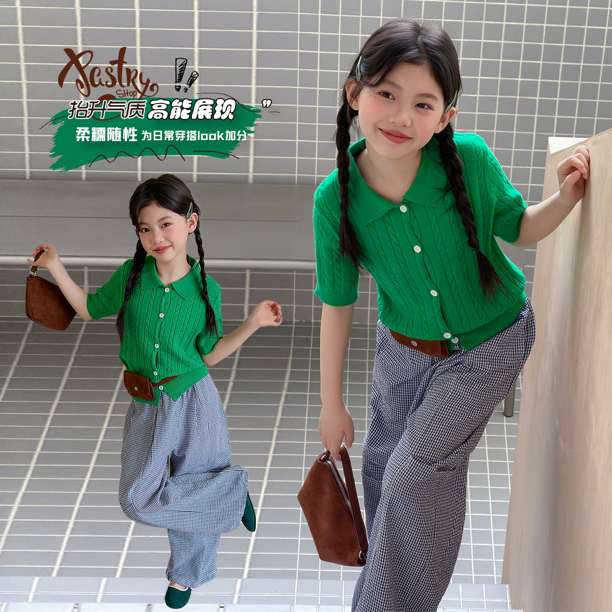 女童26春季新款韩版简约POLO领短袖针织开衫外套休闲格子裤两件套