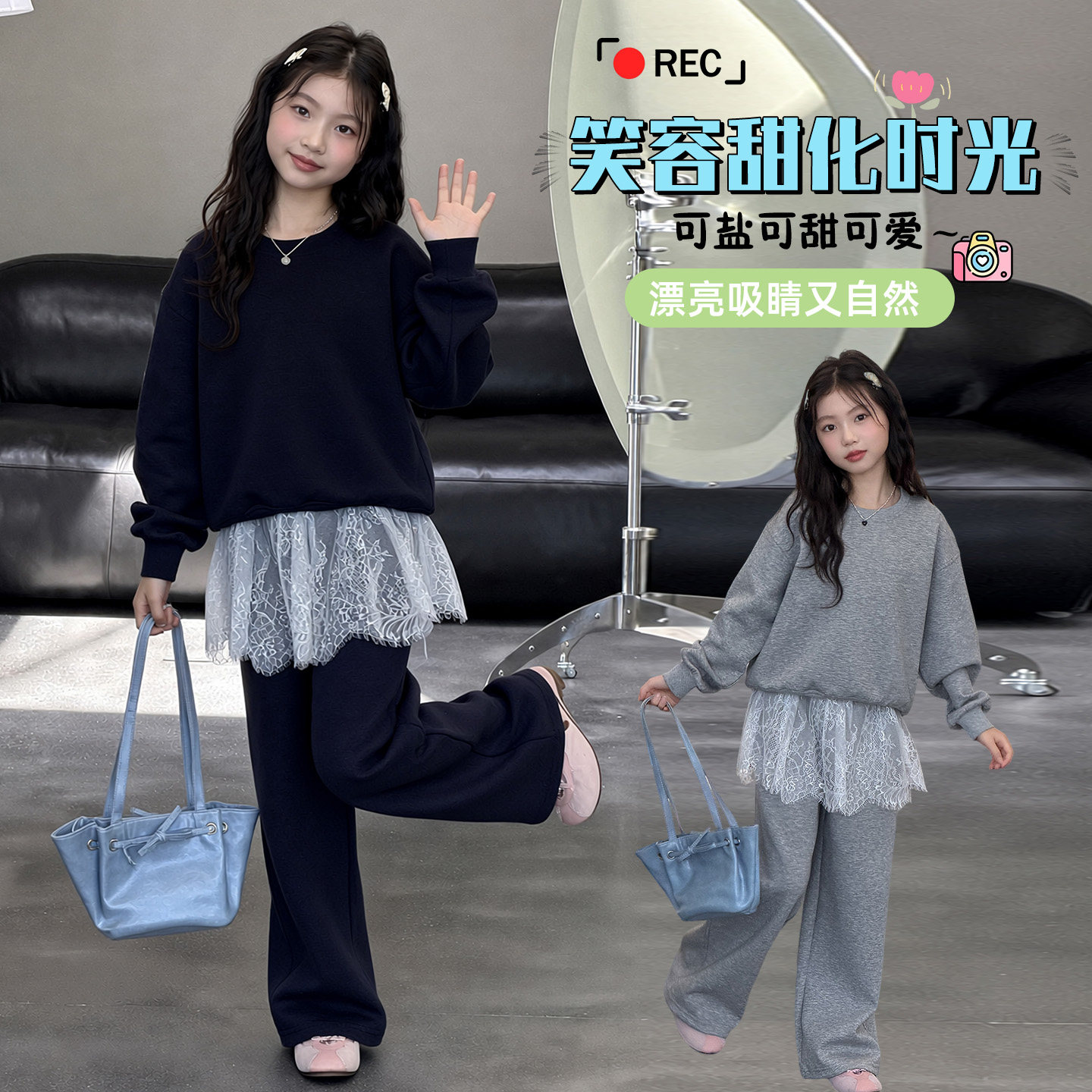 针织蕾丝屁帘运动裤三件套~