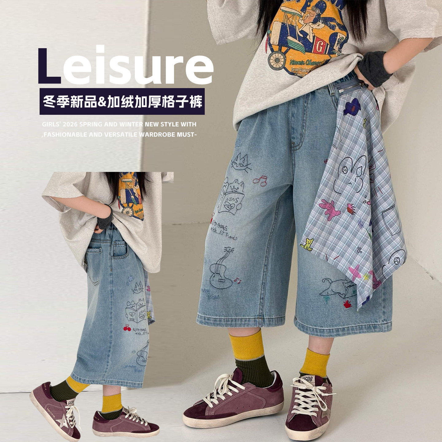 【高品质】刺绣7分裤春夏款