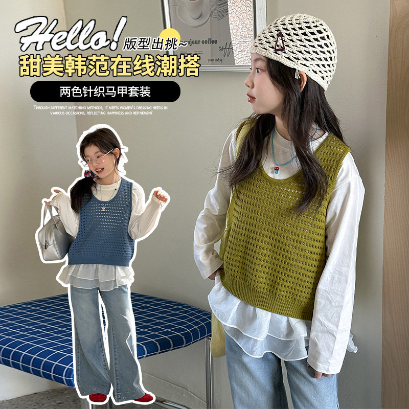 女童春秋季韩系马甲衬衫三件套
