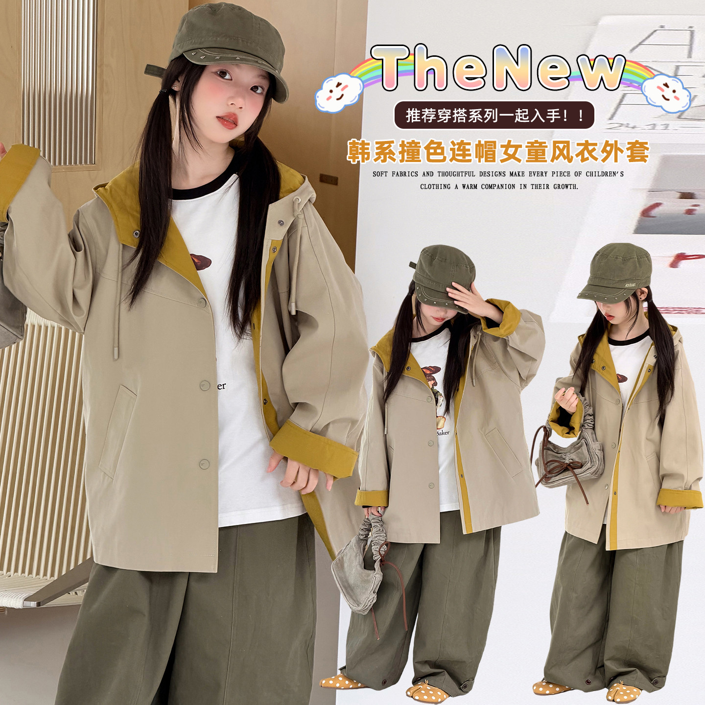 时尚风衣~连帽外套~纯棉~