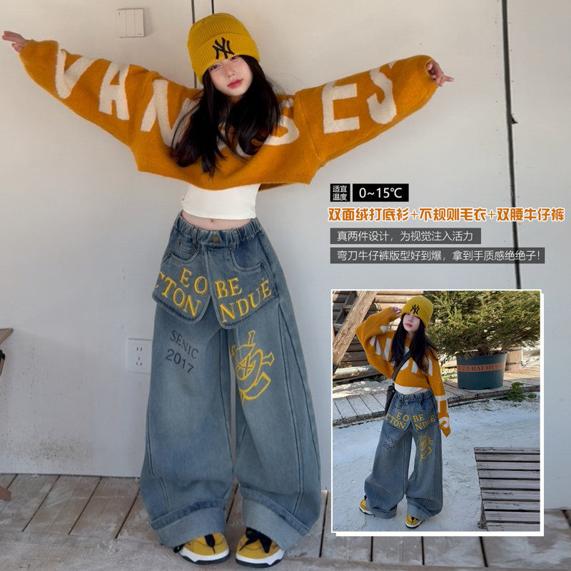 女童美式字母针织毛衣加绒双腰牛仔裤子打底衫三件套装2026春装款,童装/婴儿装/亲子装,套装,淘宝优惠券,粉丝福利购,淘宝优惠卷