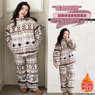 女童加绒睡衣新款珊瑚绒加厚保暖女孩大童家居服套装儿童冬装童装