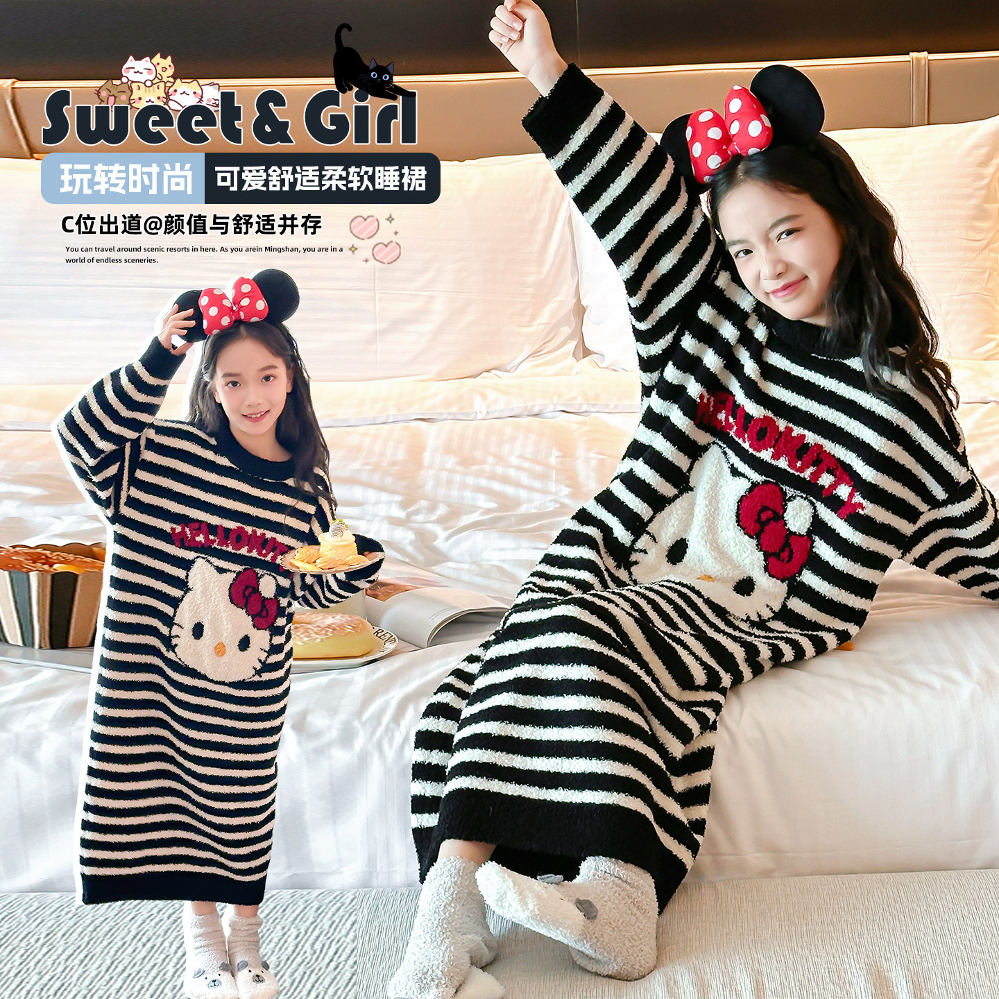 半边绒加厚条纹睡裙家居服睡衣~