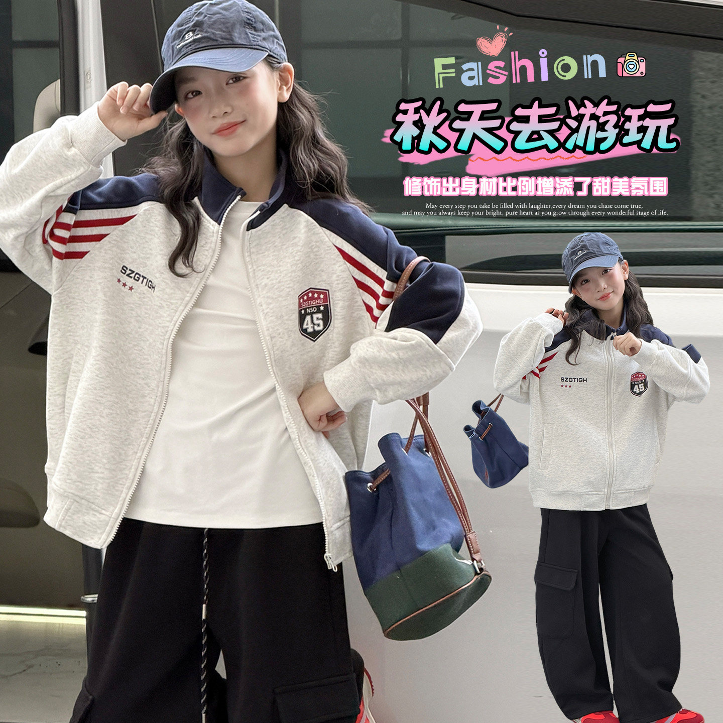 美式棒球服外套~初中生~
