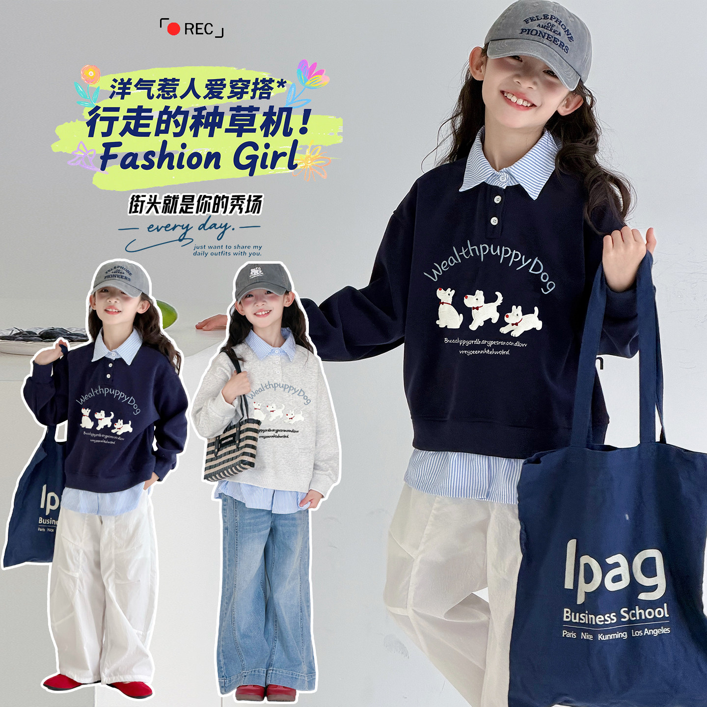 2026春秋女宝宝假两件卫衣套装洋