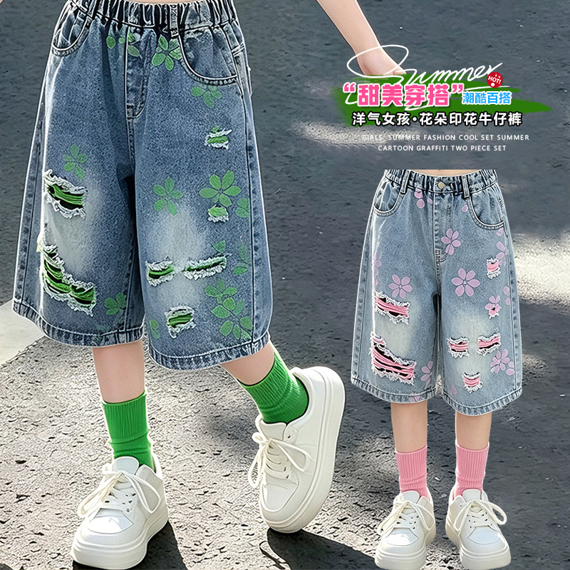 儿童复古蓝花卉破洞牛仔短裤女童夏季宽松设计感五分裤直筒阔腿裤