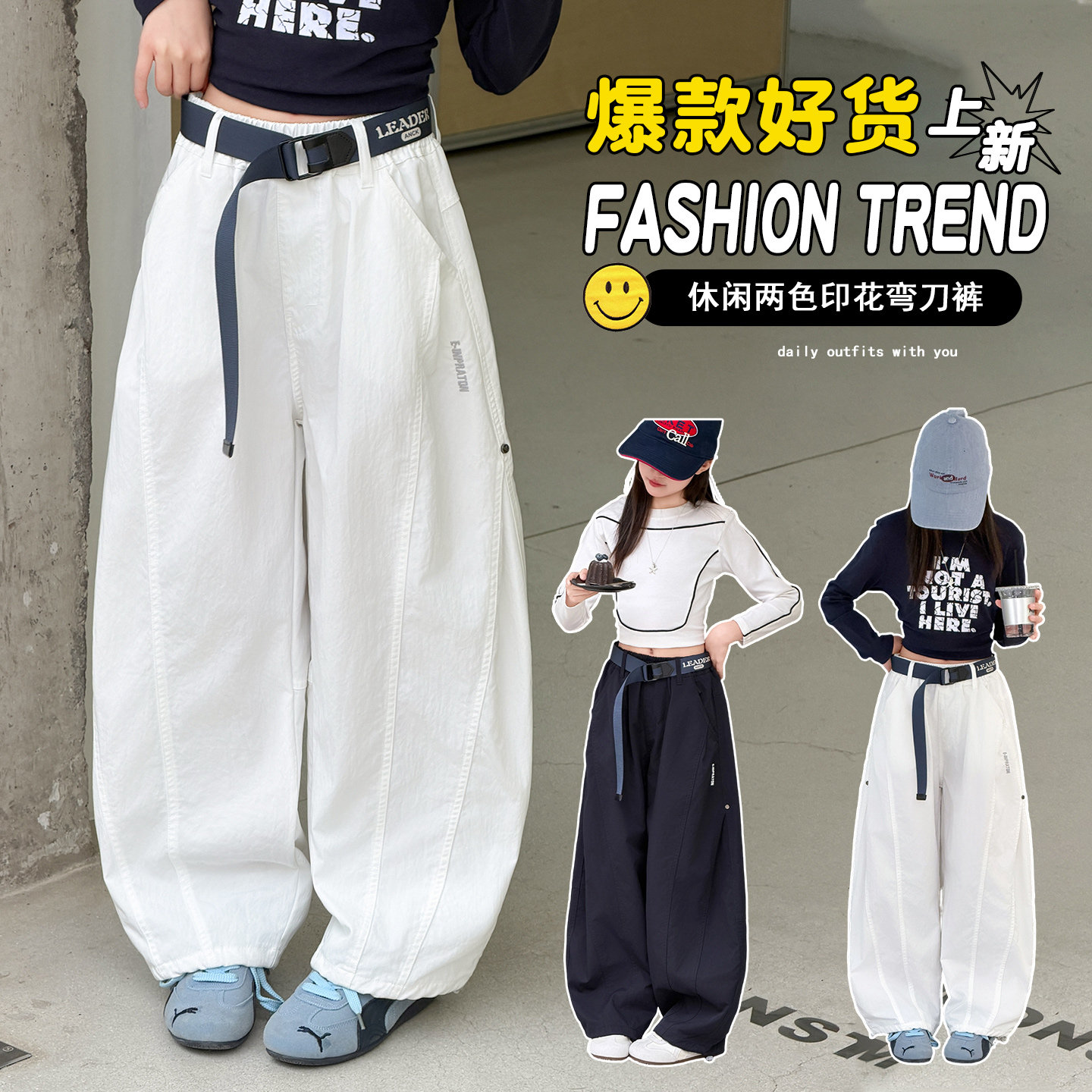【高品质】新款断片绣花弯刀裤