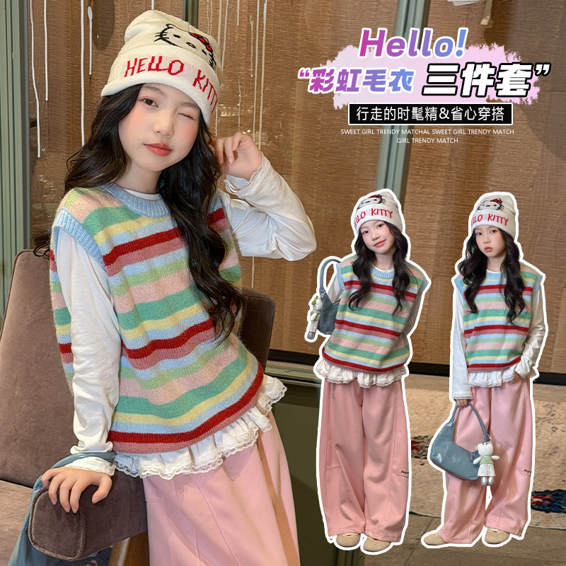 彩虹条毛衣三件套~洋气~