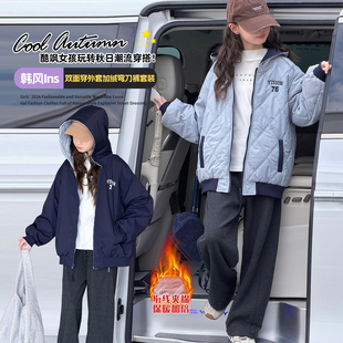 女童洋气韩系两面穿棉服冬装加绒加厚连帽外套初中生大童保暖棉衣