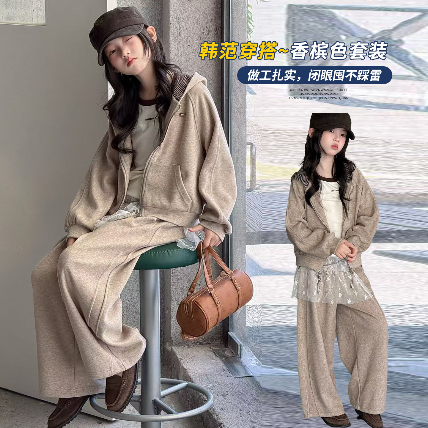 香槟色连帽卫衣卫裤~韩里韩气~图片