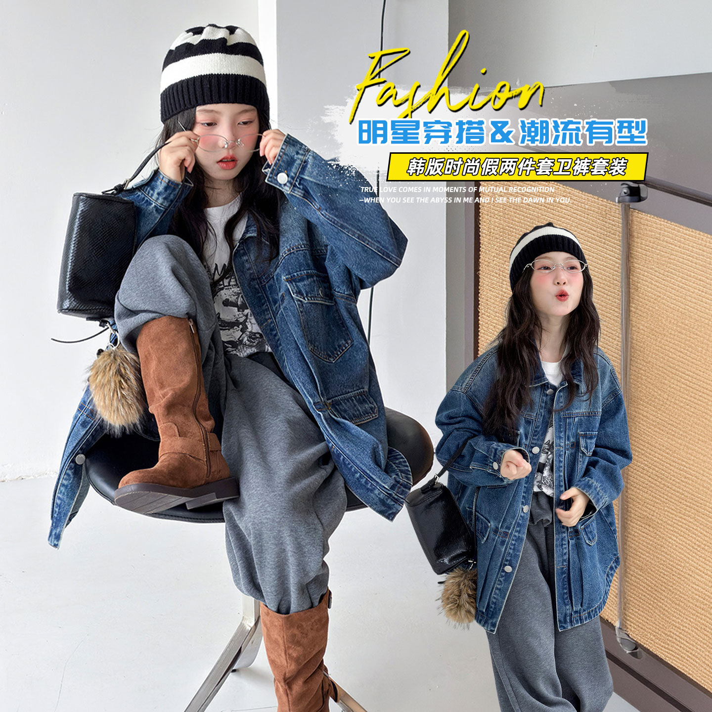 慵懒感~工装风~高品质牛仔外套~