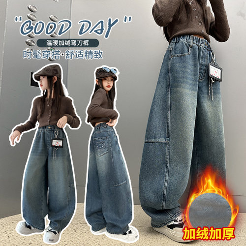 【加绒加厚一条过冬】KT猫弯刀裤