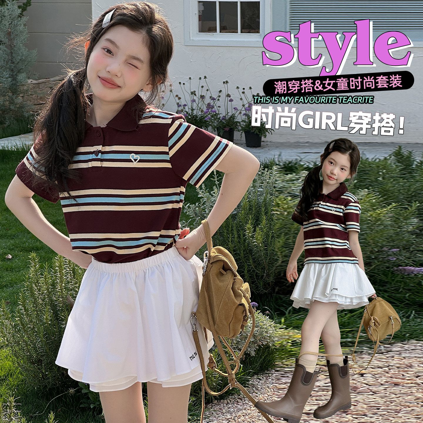 条纹~POLO~绣花~裙裤~