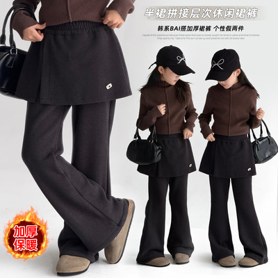 女童加绒裤子假两件屁帘喇叭裤洋