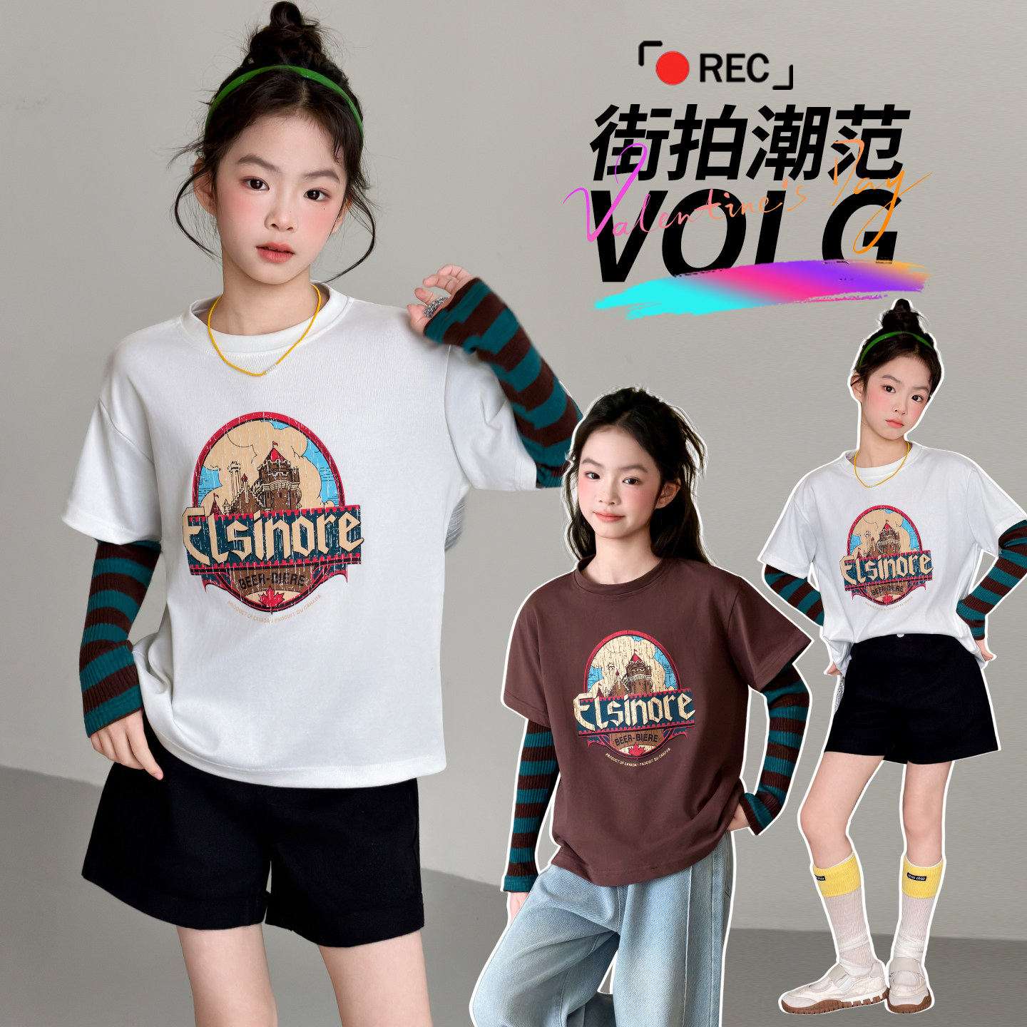 女童春季韩版休闲假两件T恤女大童超好看打底衫宽松洋气上衣长袖t