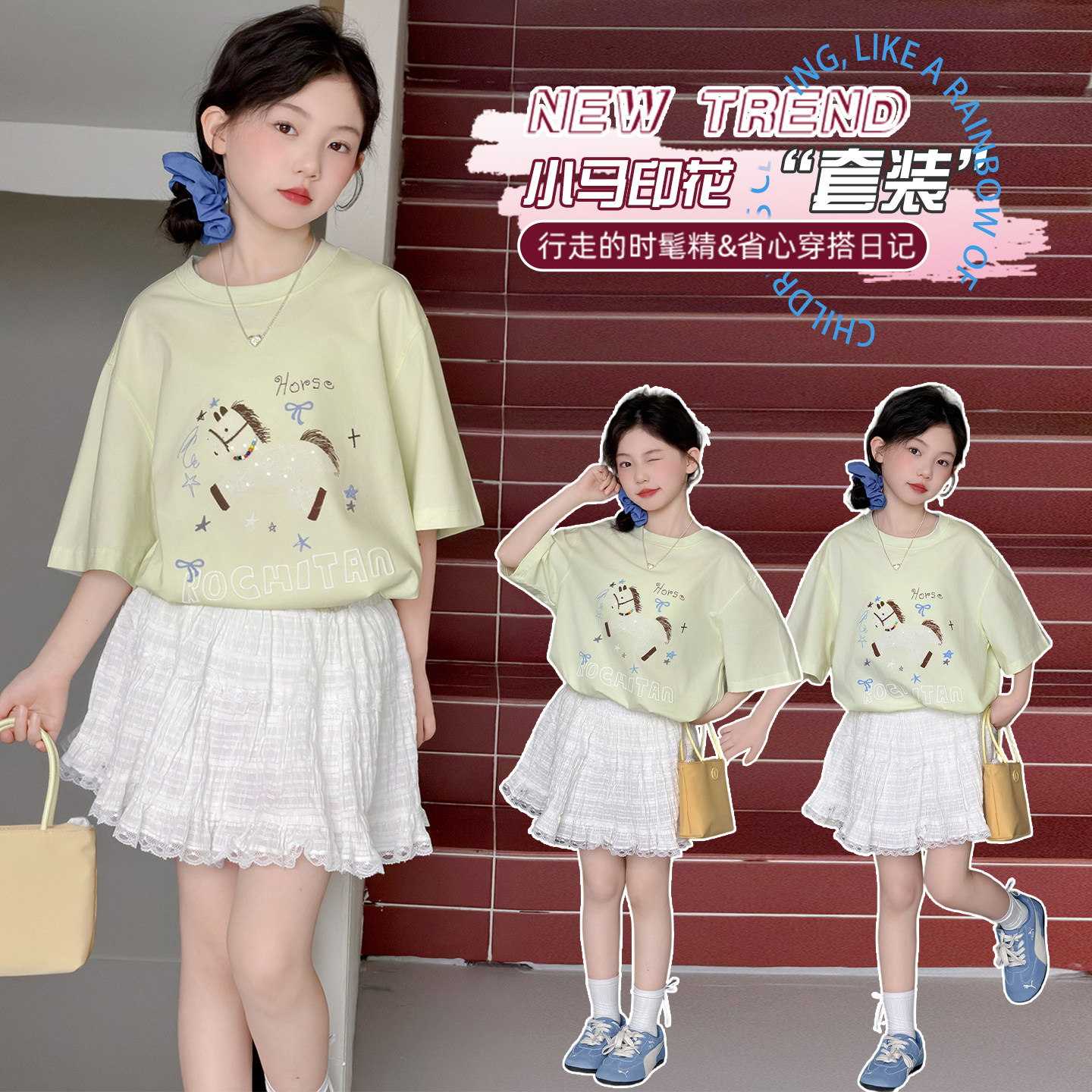 女童夏季卡通T恤短裙两件套