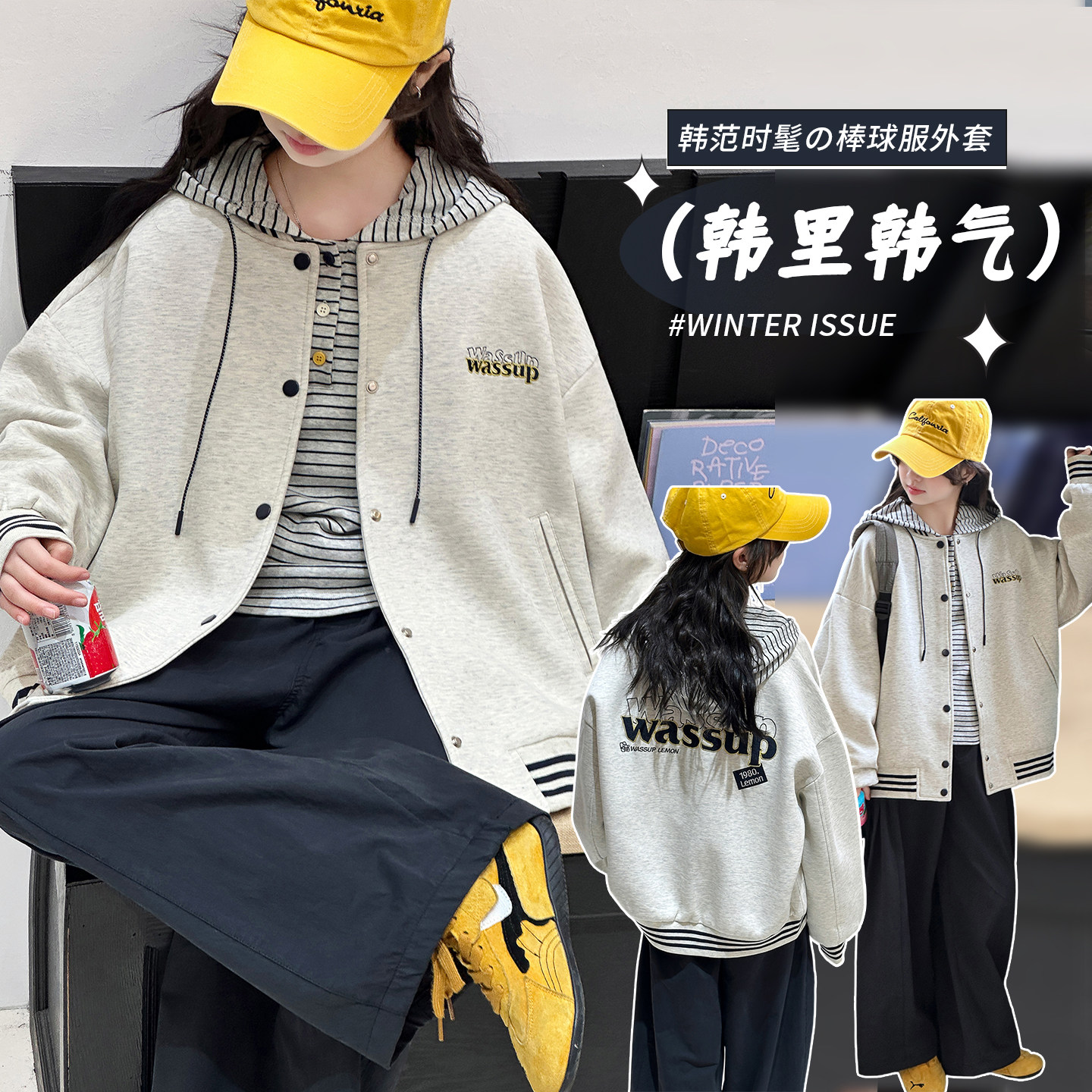 背后英文字母~刺绣棒球服~
