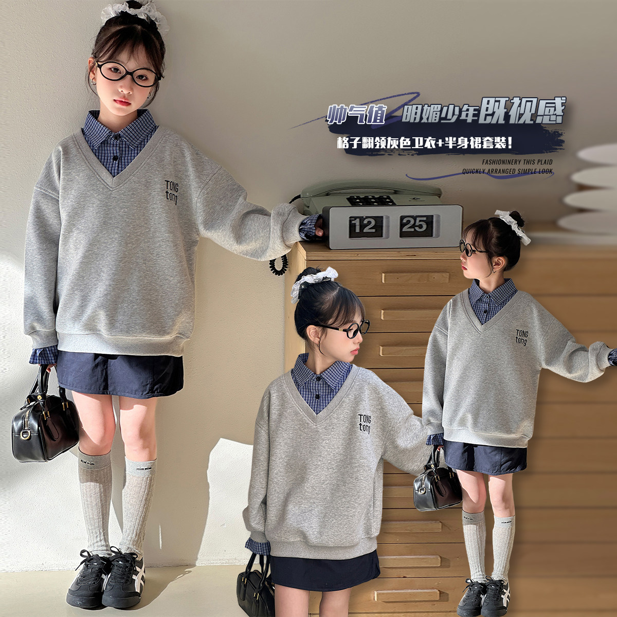 学院风衬衫领假两件卫衣~半身裙