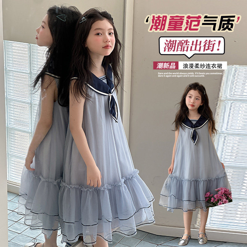 甜美在线~学院风海军领连衣纱裙