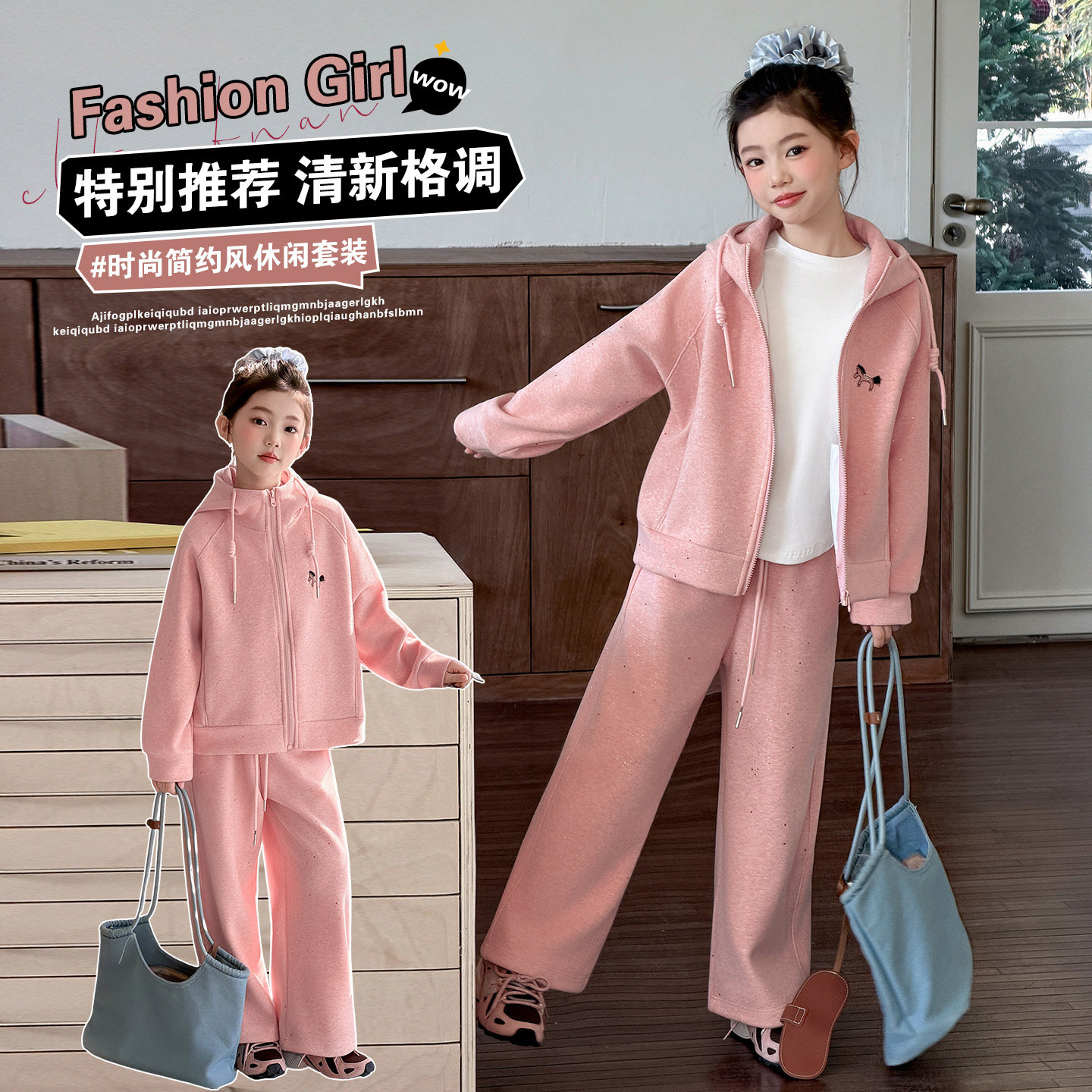 女童春秋季套装2026新款洋气初中生女孩春装撒银连帽运动两件套潮,童装/婴儿装/亲子装,套装,淘宝优惠券,粉丝福利购,淘宝优惠卷