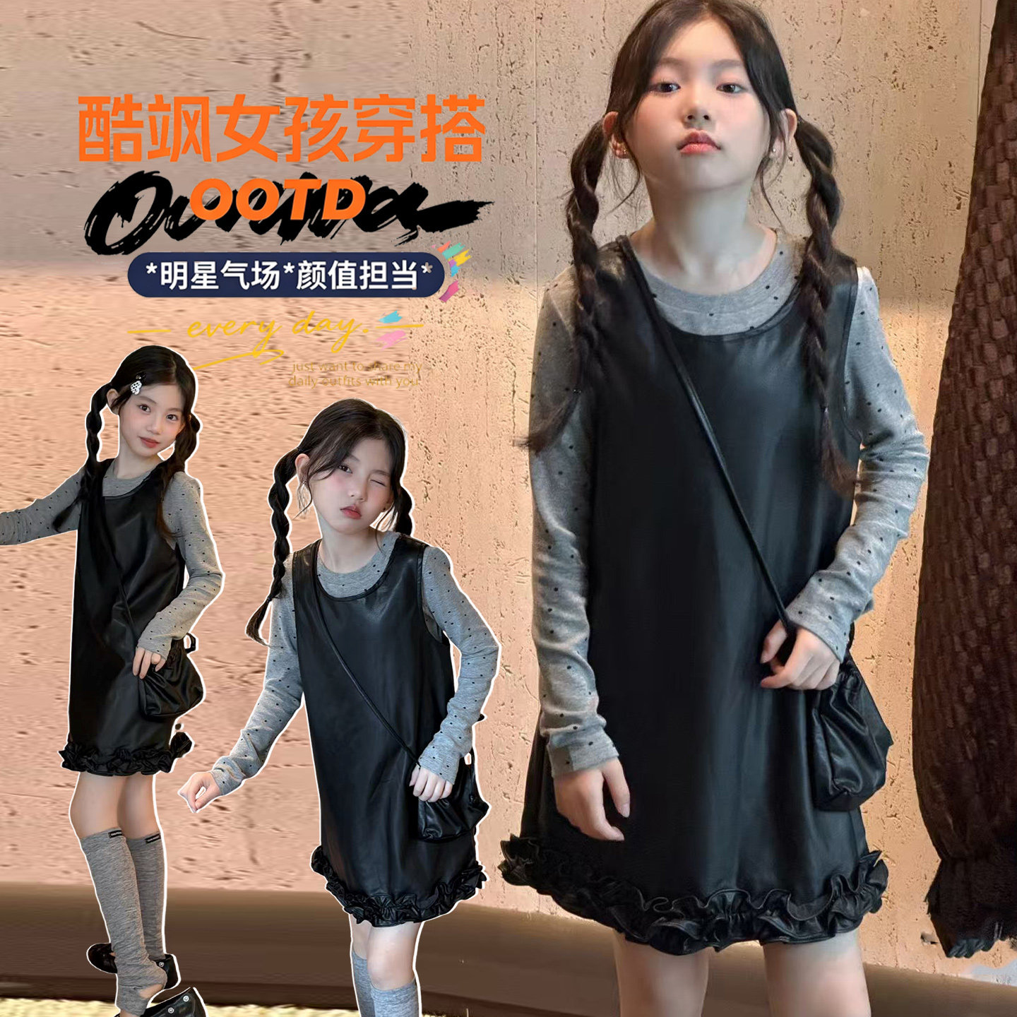 韩范~时髦~波点长袖~花边皮裙