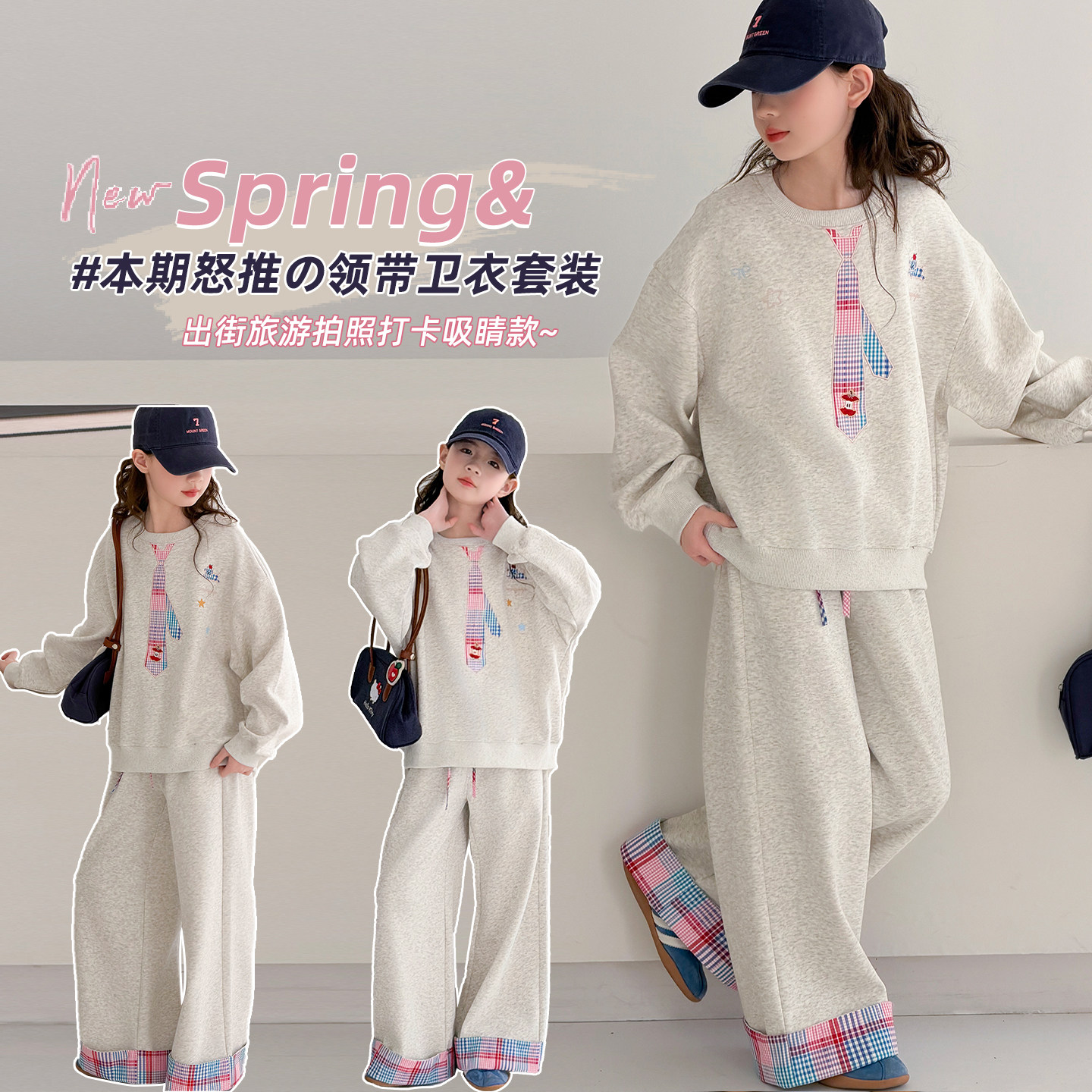 个性印花卫衣卫裤套装~