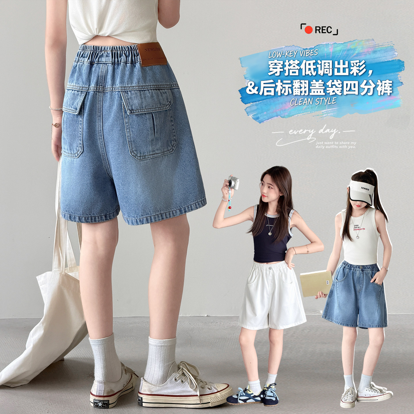 女童牛仔裤夏季薄款女大童2026韩版百搭儿童四分裤初中生外穿短裤