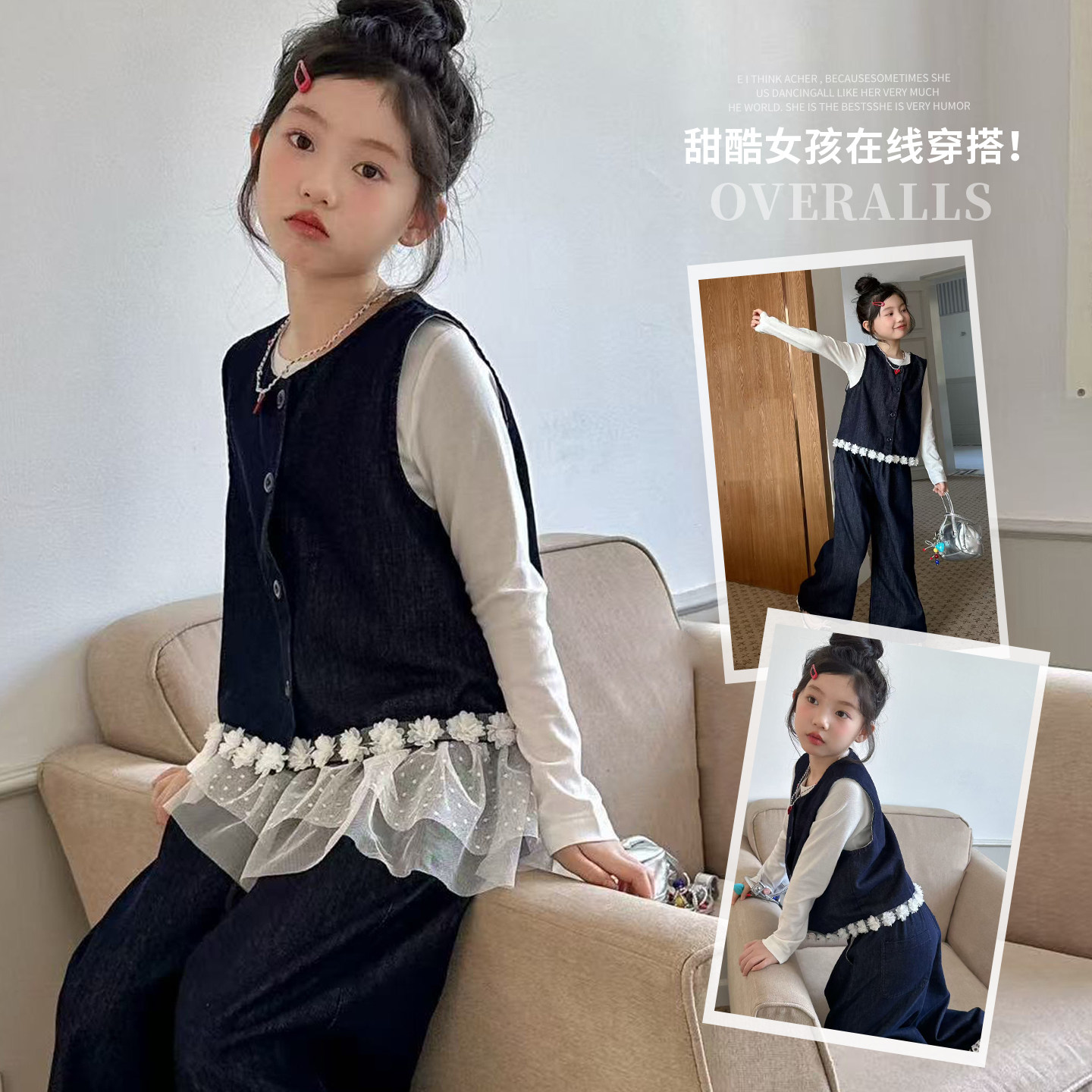 女童韩系洋气牛仔马甲三件套时尚