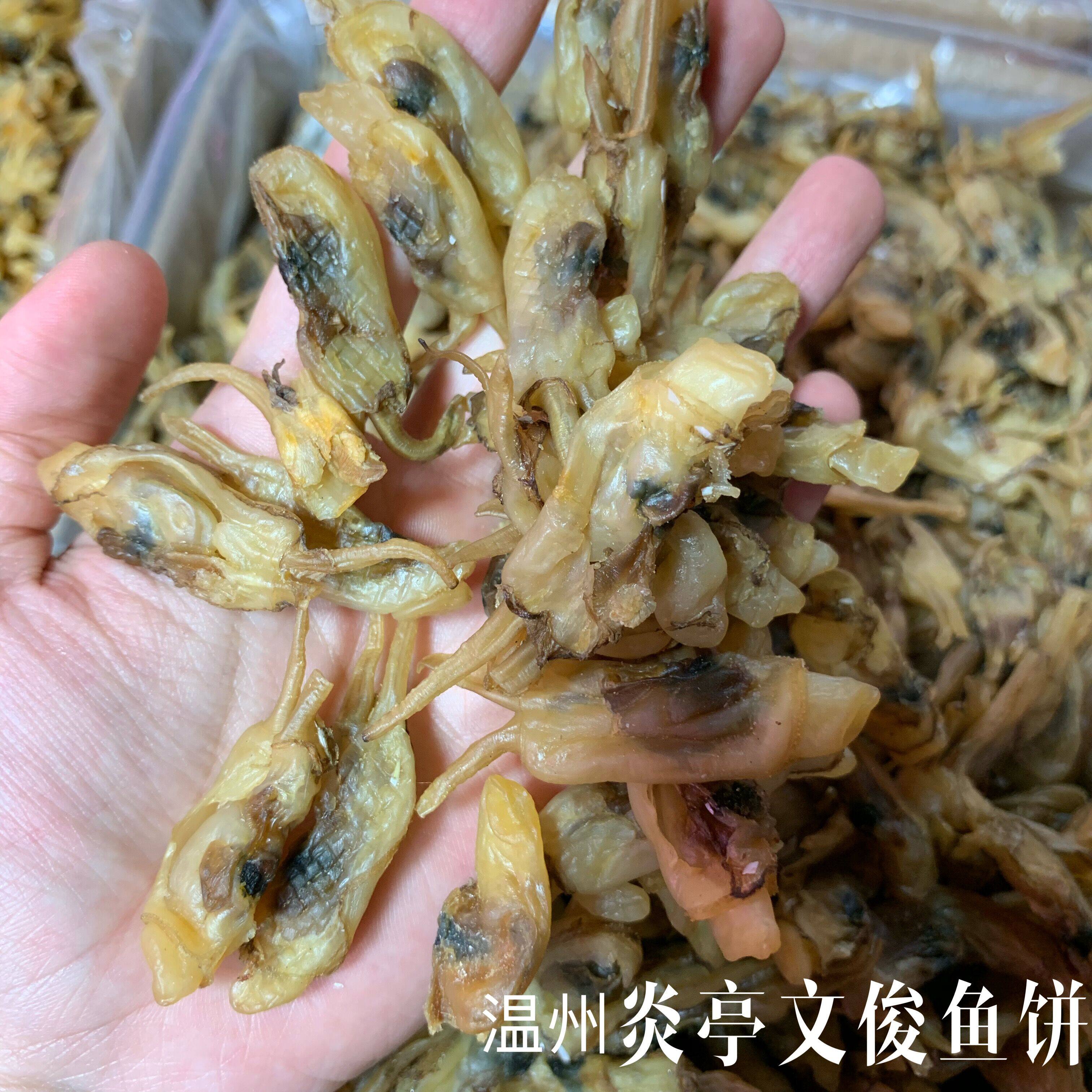 温州炎亭特产自晒竹节大蛏子干无沙野生海蛏子海鲜鲜水产干货500g