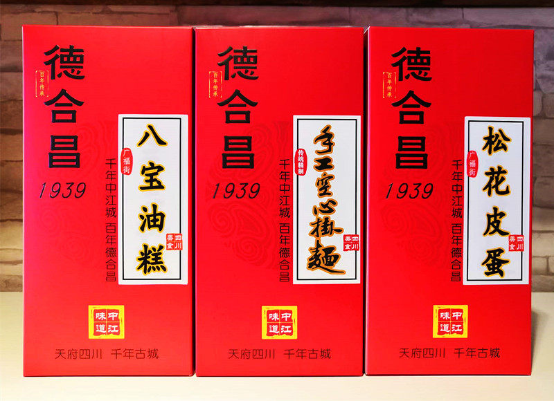 中江特产中江手工空心挂面