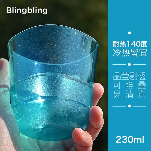 Пластиковая портативная переносная чайная чашка для домашнего использования, 230 мл