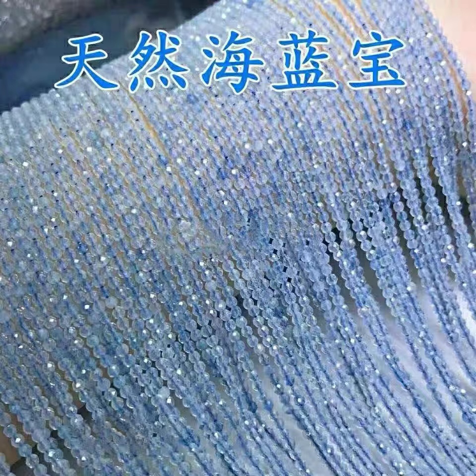 2MM 3MM 深色天然海蓝宝足球面切面刻面散珠切角diy小珠子手工