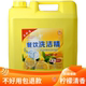 大桶装 洗洁精20kg40斤饭堂酒店餐饮店餐馆专用商用柠檬洗涤剂餐具