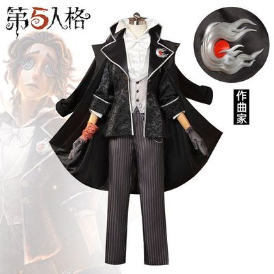第五人格cos作曲家被遗忘的乔治