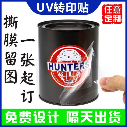 一个起订顺丰包邮水晶标