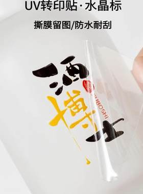 顺丰包邮一个起订水晶标