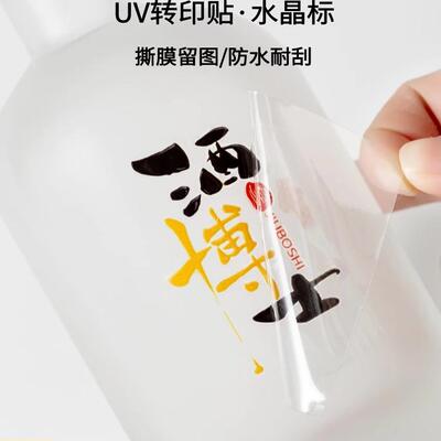 顺丰包邮一个起订水晶标