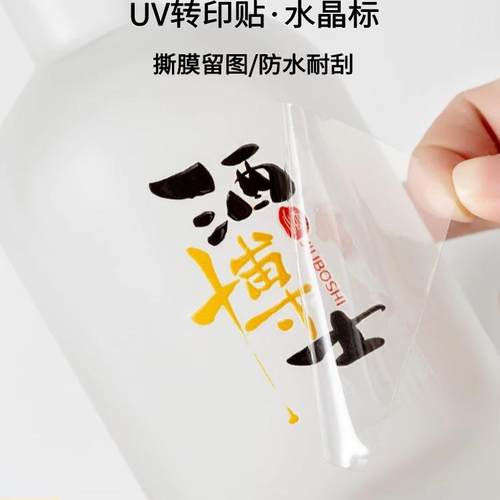 顺丰包邮一个起订水晶标
