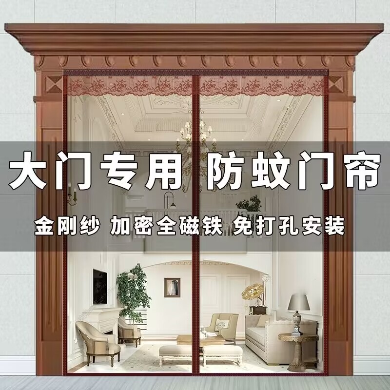 魔术贴防蚊门帘大门夏天防虫纱网强力磁铁免打孔磁性隐形纱窗纱帘