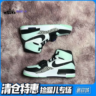 瑕疵特惠 JORDAN LEGACY 312蒂芙尼绿白蓝三合一篮球鞋AV3922-013